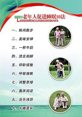 展板版式圖片