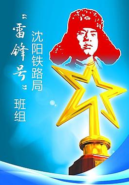 企業(yè)文化展板圖片