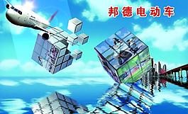 電動車展板圖片