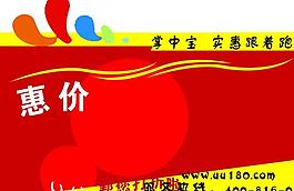 展板背景圖片