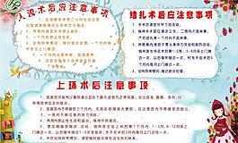 計生展板圖片