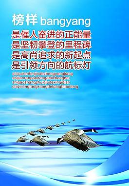 企業(yè)文化展板圖片