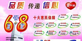 三星商場吊旗圖片