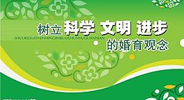 展板模板圖片