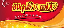 房地产吊旗图片