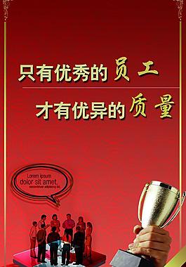 企業(yè)文化 展板圖片
