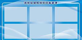科技展板图片