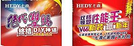 七喜電腦吊旗圖片