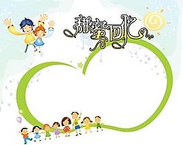 幼兒園展板圖片