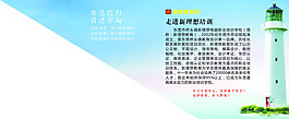 墙面背景海报