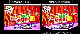 吊旗 氣氛裝飾旗圖片