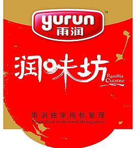 雨潤潤味坊吊旗圖片