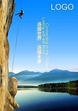 企業(yè)文化展板圖片