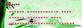 勵志綠色展板圖片