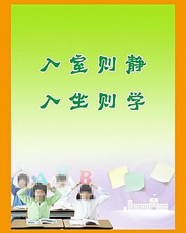 學(xué)校展板設(shè)計(jì)圖片