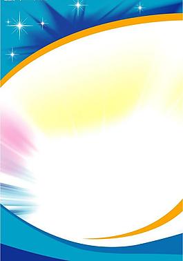展板模板圖片