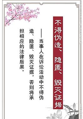 中國風(fēng) 學(xué)校展板圖片