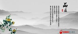 企业展板 文化展板 励志 标语图片