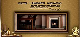 房地產(chǎn)展板圖片