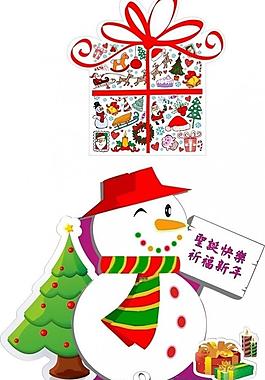圣誕節(jié)吊旗圖片