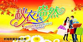 購(gòu)物廣場(chǎng) 吊旗圖片