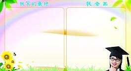 榮譽欄展板 學校文化展板圖片