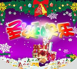 圣誕節(jié)吊旗圖片