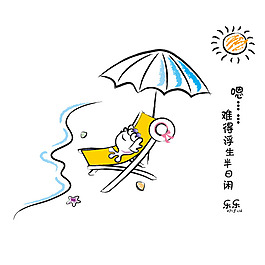 夏日海滩快乐小鱼