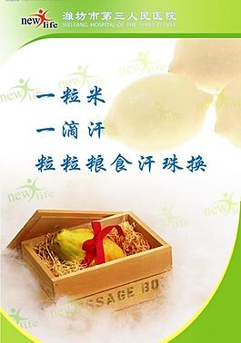 展板模板圖片