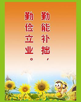 企業(yè)展板設(shè)計廣告圖片
