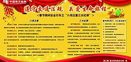 南方電網(wǎng)展板圖片