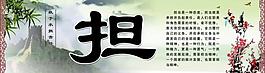 學(xué)校文化展板圖片