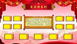 光榮榜展板圖片