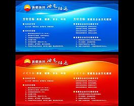 炫光展板圖片
