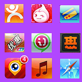 軟件圖標素材