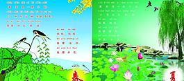 幼兒園 展板圖片