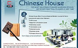 企業(yè)文化 展板圖片