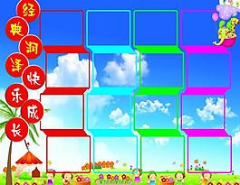 幼兒園展板圖片