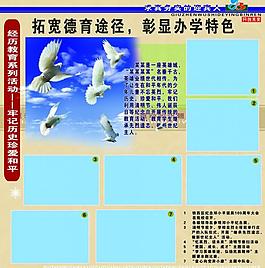展板模板系列圖片