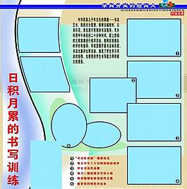 展板模板系列圖片