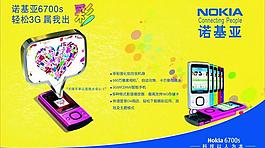 手機(jī)吊旗圖片