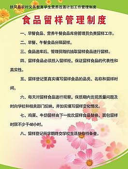 綠色展板背景圖片