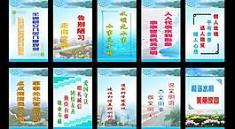 水利展板標語圖片