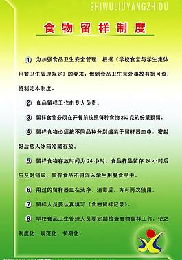 展板模板图片