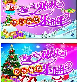 圣诞节吊旗图片