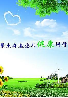硅藻泥展板圖片