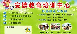 展板模板圖片