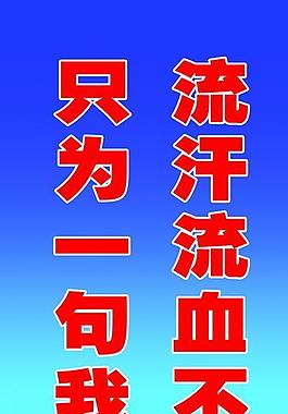 學校班級展板圖片
