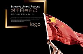 企業(yè)文化展板圖片