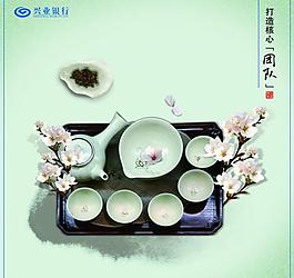 茶文化展板圖片